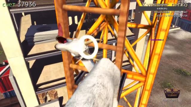 Играю в Симулятор козла | CТРИМ без вебки | Stream | goat simulator прохождение смотреть онлайн