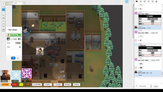 [HKTRPG][COC] 廢棄洋館 2018 09 07 [清 梨] смотреть онлайн