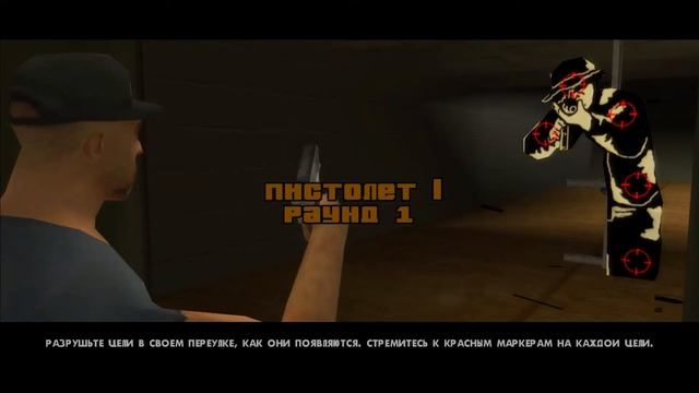 gta sa - самая глупая недоработка в игре + маленький баг (факты) смотреть онлайн