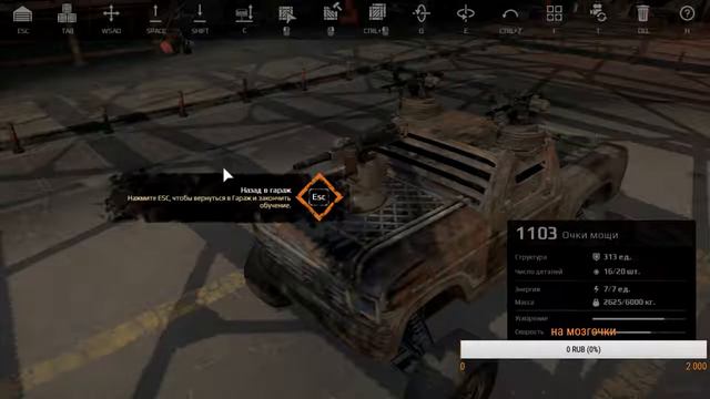 Crossout проверка стрема :з смотреть онлайн