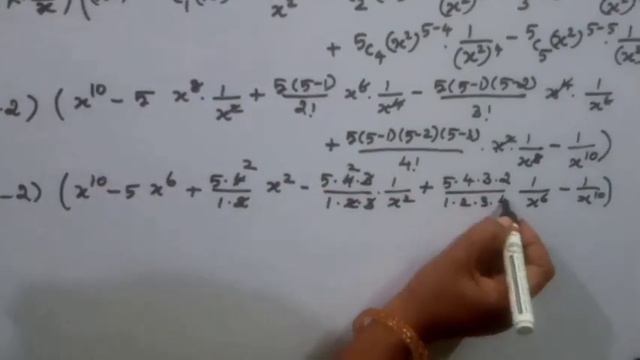 TRIGONOMETRY/cos^5 theta sin^7 theta/BSC MATHEMATICS/KS UG MATHS смотреть онлайн