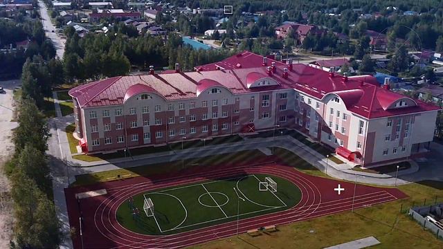 Мегион меняется смотреть онлайн