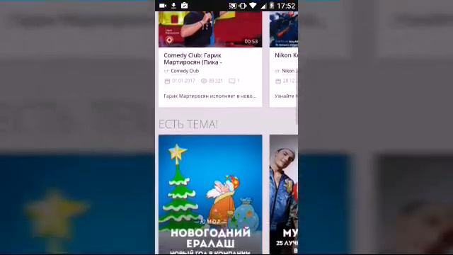 ЧТО БУДЕТ ЕСЛИ YOUTUBE ИСЧЕЗ? смотреть онлайн