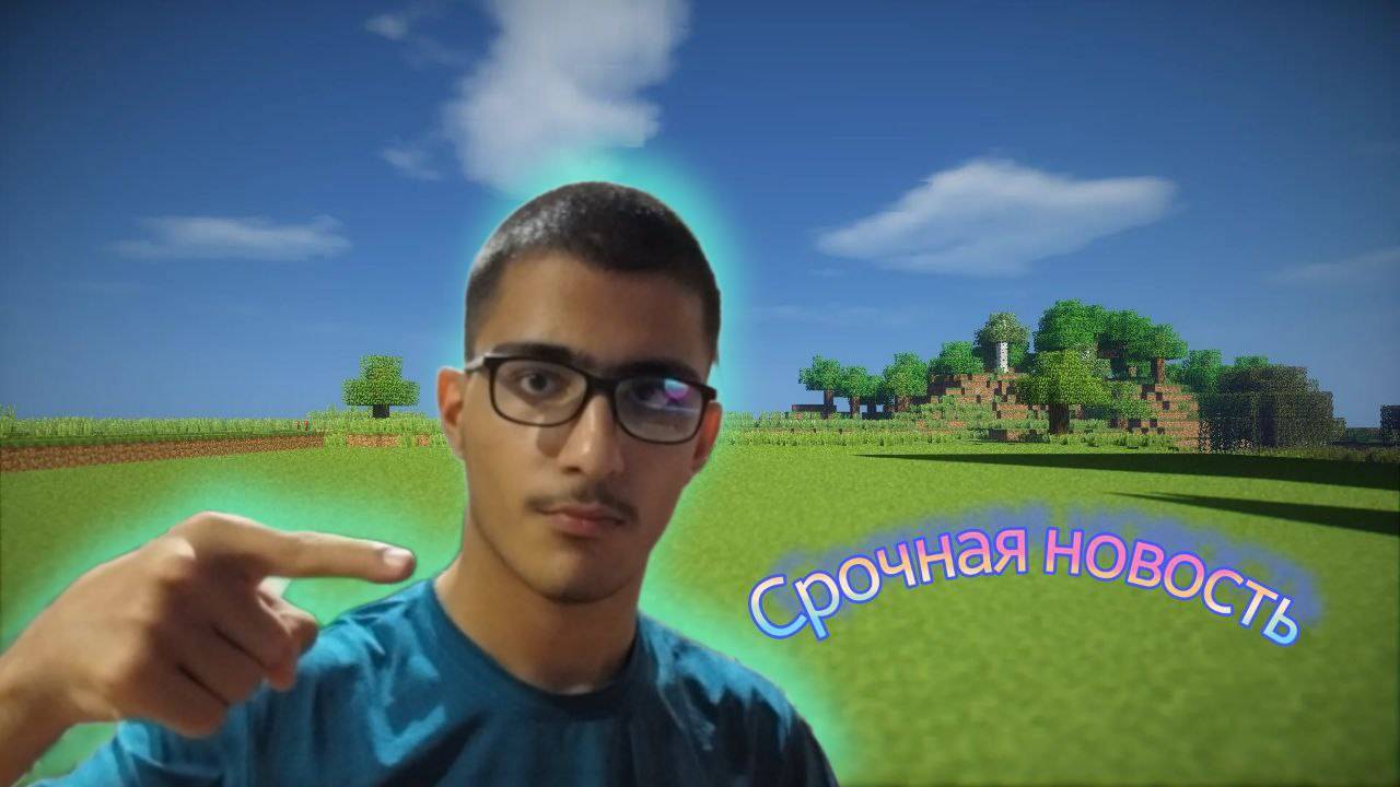 Срочные новости для вас смотреть онлайн