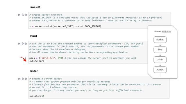 [Net] Berkeley Socket Programming [Mandarin][EN Sub] смотреть онлайн