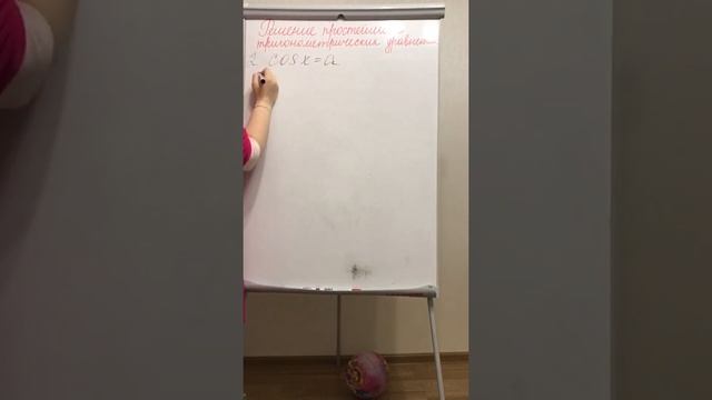 Алгебра 10 класс. Частные случаи решения тригонометрических уравнений смотреть онлайн