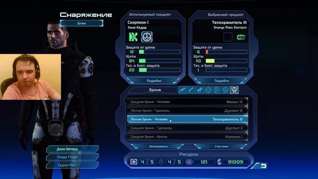 Mass Effect (Улучшенный Масс Эффект) смотреть онлайн