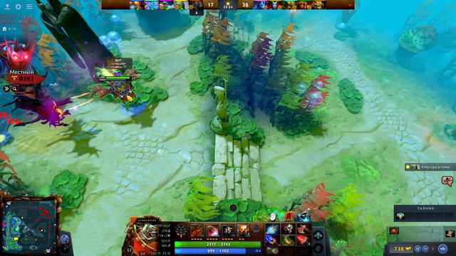DOTA 2 ➤ 4К. СТОИТ ЛИ ИГРАТЬ ЕСЛИ ВСЕ В КОМАНДЕ СЛИЛИ ЛИНИИ | ДОТА 2023 | ФРАМ ДЛЯ ОДНОГО БОЯ. смотреть онлайн