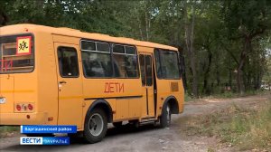 В Варгашинском районе объединяют две сельские школы