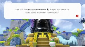 Прохождение Super Mario 3D World + Bowser's Fury {Switch} часть 2 — Ярость Боузера