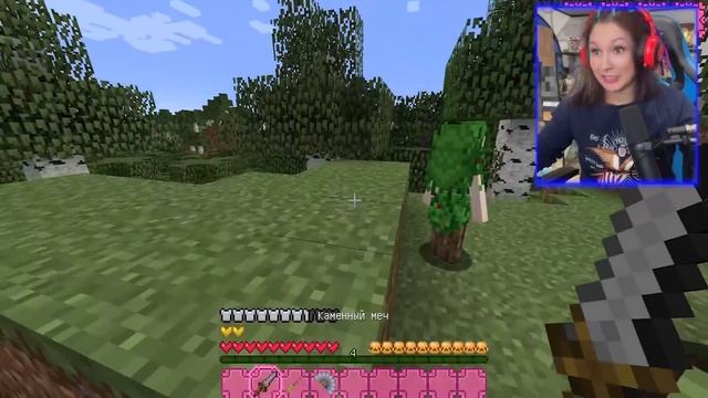 Я прошёл *ДЕВЧАЧИЙ* МАЙНКРАФТ смотреть онлайн