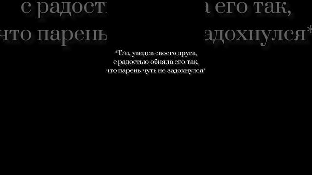 Фанфик БТС "Красная Луна". Часть 15 смотреть онлайн