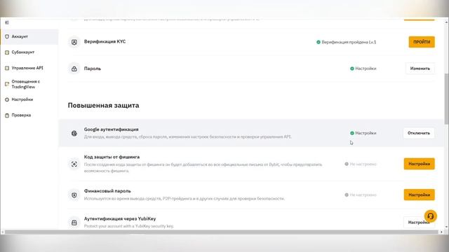 Bybit регистрация и верификация - Как получить максимальный бонус Bybit до 30000 долларов смотреть онлайн