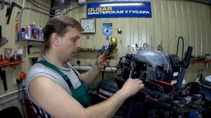 Yamaha 30 HWS отличия коммутации от китайской