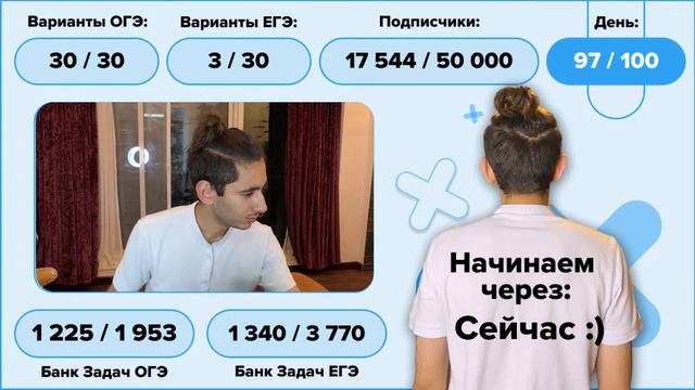ПОЧЕМУ У МЕНЯ НЕ ПОЛУЧАЕТСЯ? I СТРИМ - БОЛТАЛКА I Физика ОГЭ ЕГЭ 2024 I Эмиль Исмаилов - Global_EE смотреть онлайн