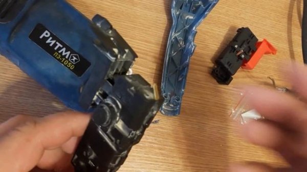 Перфоратор ПЭ 1050. Perforator PE 1050.