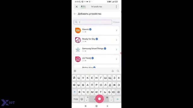 Как настроить Алису на контроллере Wiren Board смотреть онлайн