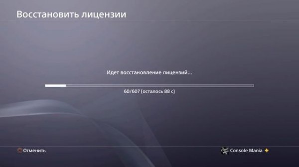 ПРОПАДАЮТ ИГРЫ PS PLUS PS4