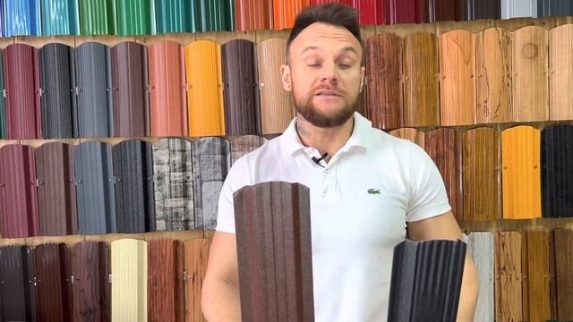 Красивый забор из Штакетника. Евро Штакетник. Продуваемый Забор. #штакетник #забор #заборжалюзи смотреть онлайн