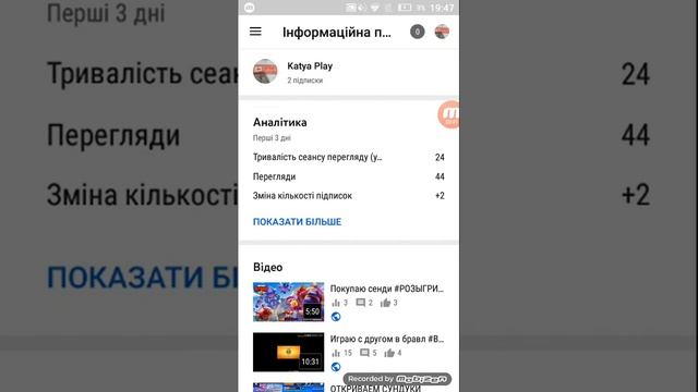 Как удалить видео с ютуб на телефоне? Андроид смотреть онлайн