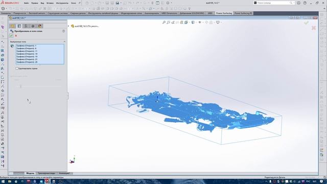 Solidworks обработка STL формата смотреть онлайн