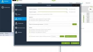 как скачивать игры на диск D