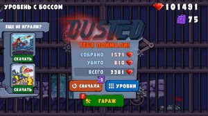 Car Eats Car 3. Чемпионат машинок: Хрущ vs Ховер