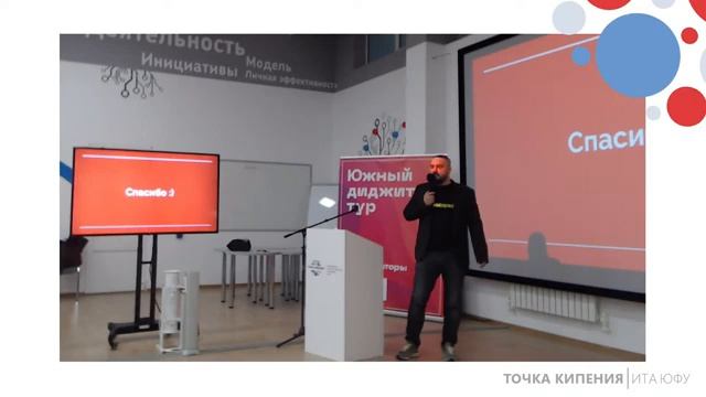 Южный диджитал-тур 2022 смотреть онлайн