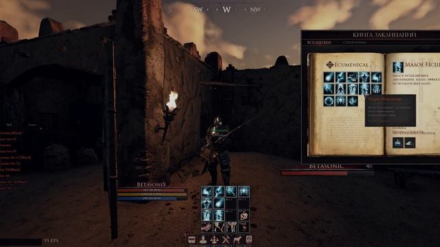 MORTAL ONLINE 2 | БИЛД БОЕВОЙ МАГ | BATTLE MAGE смотреть онлайн