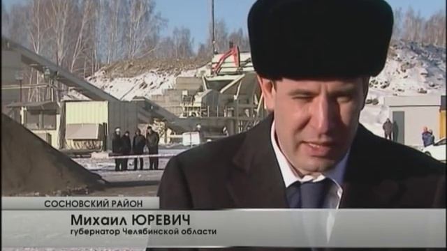 В Сосновском районе начали добывать железную руду смотреть онлайн