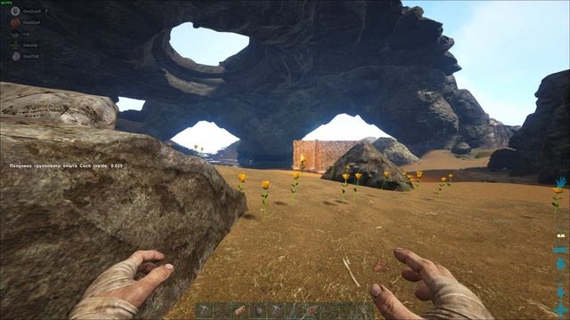 ПЕРВЫЙ ДЕНЬ В ♂ ARK: SURVIVAL EVOLVED ♂ ГЛАЗАМИ НОВИЧКОВ смотреть онлайн