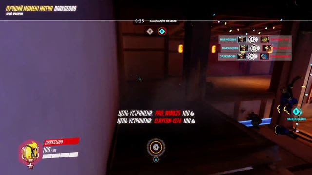 Овервотч часть 2 смотреть онлайн