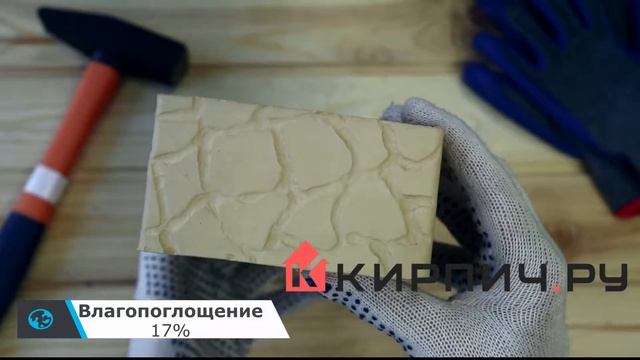 Обзор кирпич облицовочный слоновая кость одинарный черепаха М-150 БКЗ смотреть онлайн