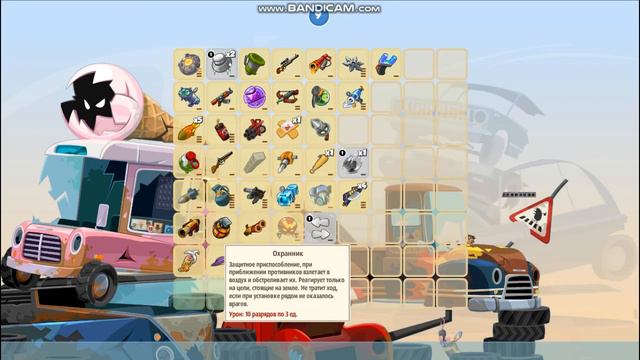 НАРЕЗКА ВЫНОСОВ 13 УРОВЕНЬ "БОМБИКС" смотреть онлайн
