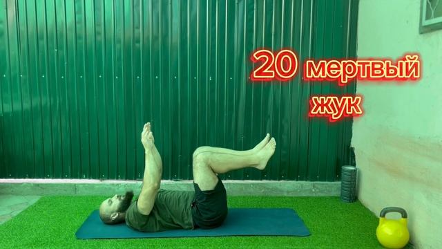 Тренировка для дома/улицы. смотреть онлайн