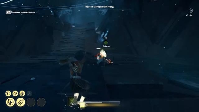 Что будет если взять посох Гермеса или отобрать его силой у Пифагора ► Assassin's Creed Odyssey смотреть онлайн