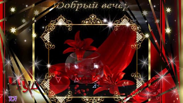 🌟💫 Добрый вечер. 💫🌟 Юрий Михайлов🌟💫 смотреть онлайн