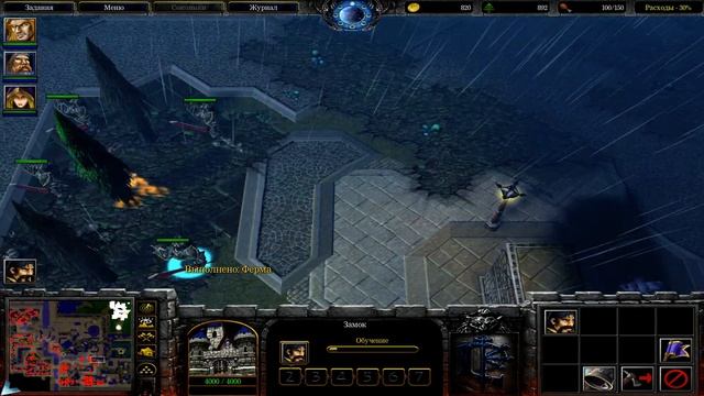 Warcraft 3 custom campaign - The Scourge of Lordaeron Enhanced (6) Vengeance (hard) смотреть онлайн