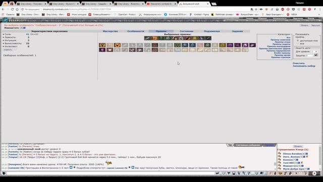 Первые шаги на 5 уровне танком в combats.com ( часть 2/2) смотреть онлайн