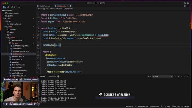 ? СЕКРЕТНЫЙ FULL-STACK ПРОЕКТ НА NEXT JS 14! [ Next / React / TS / Nest ] смотреть онлайн
