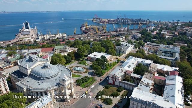 ОДЕСА. Морвокзал | 4К відео з висоти смотреть онлайн