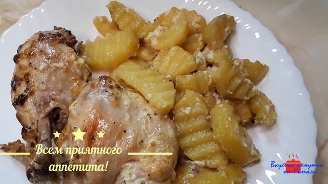 Ну, очень вкусные Куриные окорочка в духовке с картошкой! Запеченные под Майонезом Вкусно и Сытно смотреть онлайн