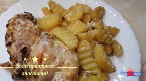 Ну, очень вкусные  Куриные окорочка в духовке с картошкой! Запеченные под Майонезом  Вкусно и Сытно