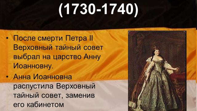 ЭПОХА ДВОРЦОВЫХ ПЕРЕВОРОТОВ смотреть онлайн