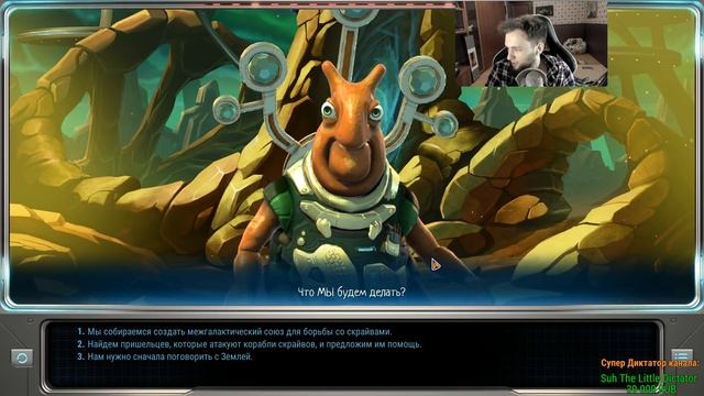 Star Control: Origins (ч.2) - ЭПОХА СТРАТЕГА #8 смотреть онлайн