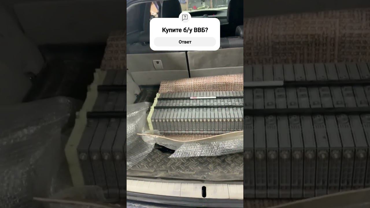 ВВБ #приус #lexus #ввб смотреть онлайн