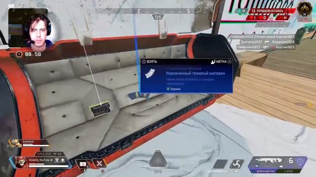 [PS4|Slim] VOVLITY APEX LEGENDS legacy ивент острые ощущения смотреть онлайн