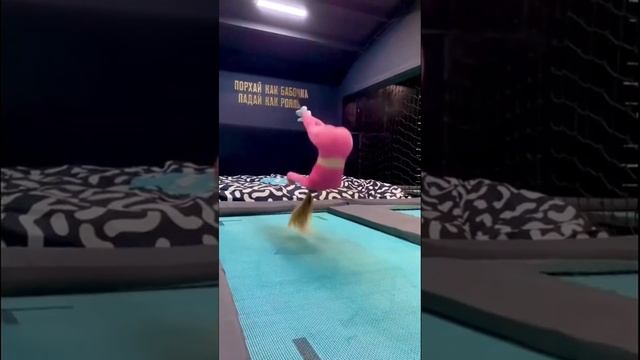 КАК НАУЧИТЬСЯ ДЕЛАТЬ САЛЬТО ВПЕРЁД НА БАТУТЕ? ? смотреть онлайн