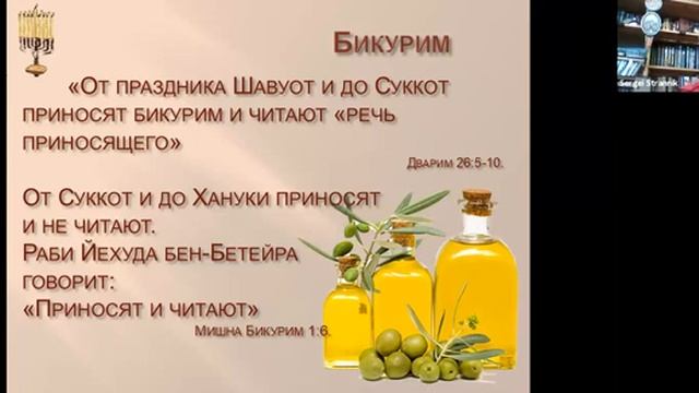 AJT Online - Сказки на ночь от Странника (02.12.2020) смотреть онлайн