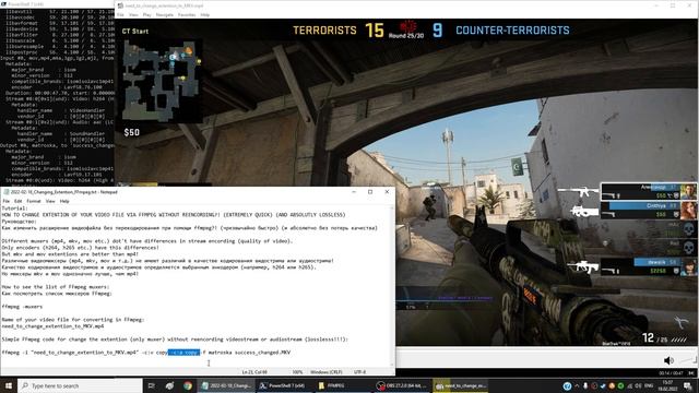 Измени MP4 на MKV (либо MOV) за 1 секунду при помощи FFmpeg! Видеодорожка сохраняется без изменений смотреть онлайн